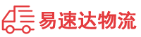 张家界到宁城县物流公司